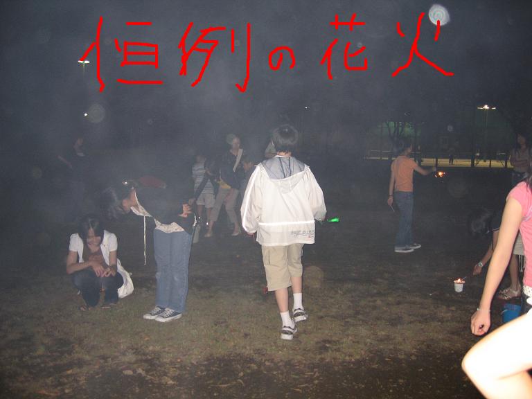 2007年 府中合宿 写真3