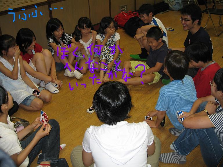 2007年 府中合宿 写真6