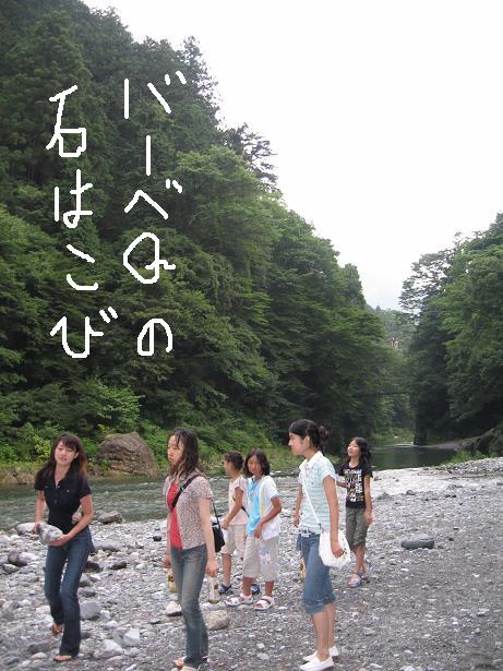 2007年 奥多摩特別合宿 写真5