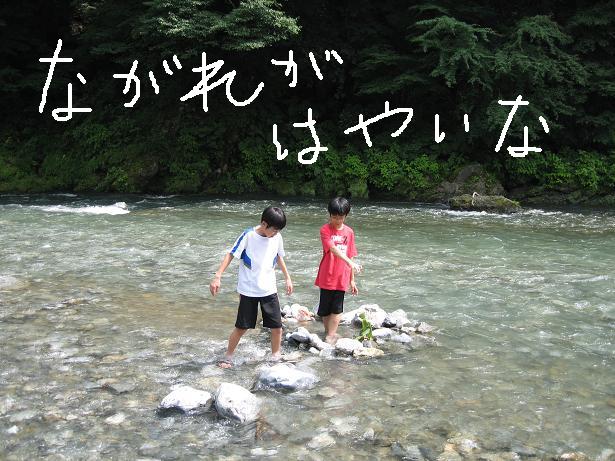 2007年 奥多摩特別合宿 写真14