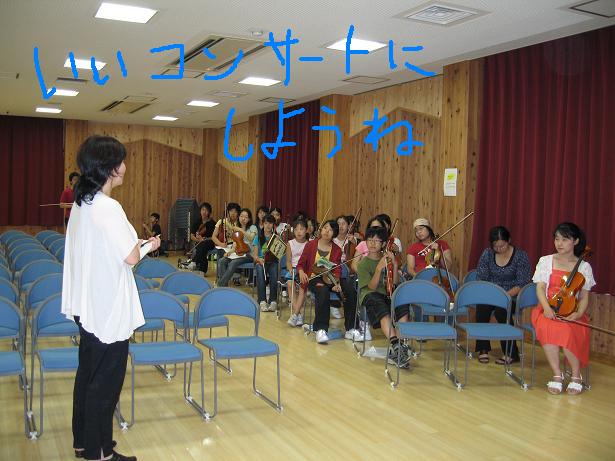 2007年 奥多摩特別合宿 写真18