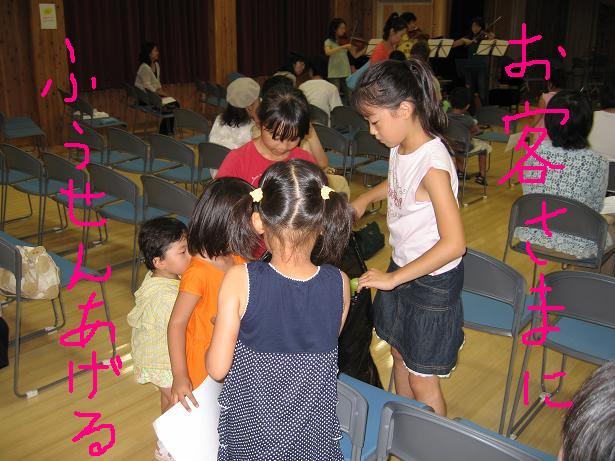 2007年 奥多摩特別合宿 写真21