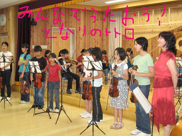 2007年 奥多摩特別合宿 写真33