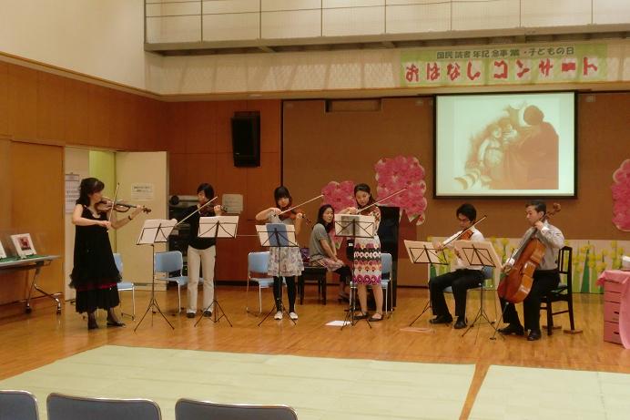 2010年おはなしコンサート写真2