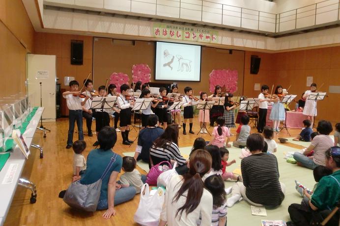 2010年おはなしコンサート写真5